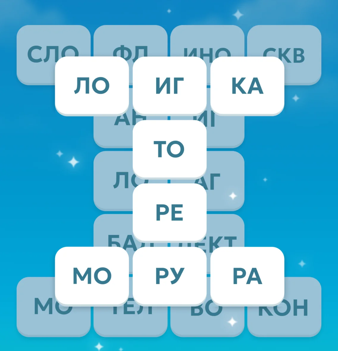 Маджонг со словами