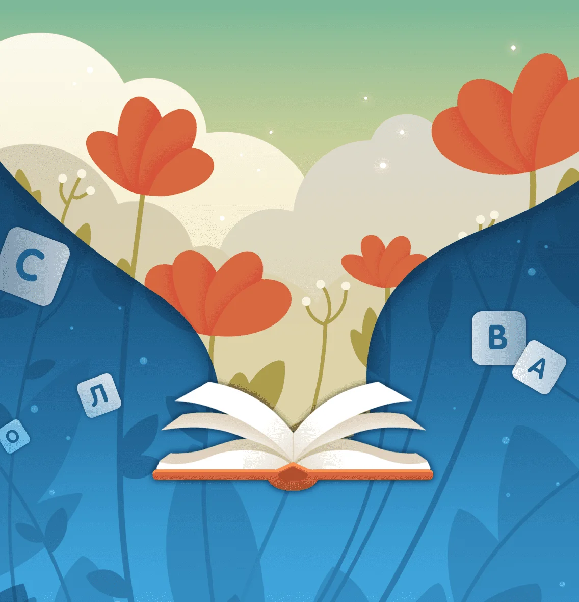 Игра кроссворды на смартфон