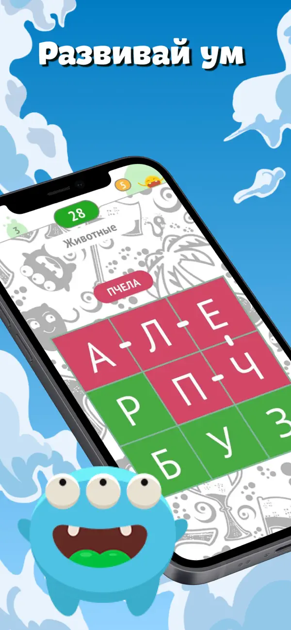 Филворды: Темы screenshot 3