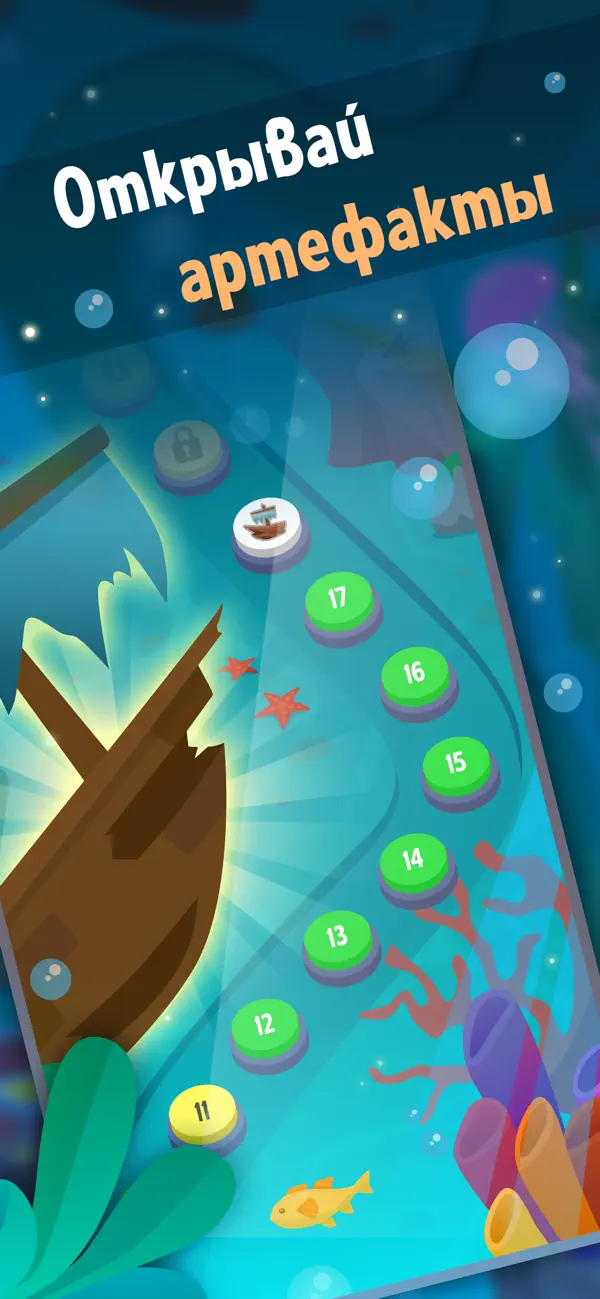 Угадай слова screenshot 3