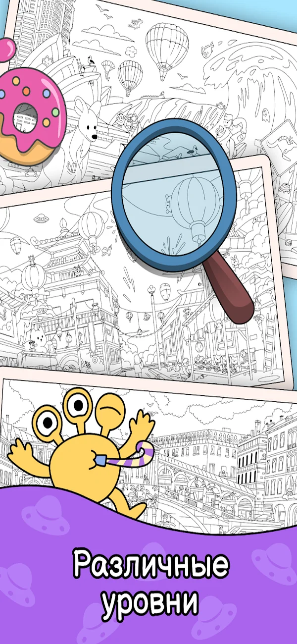 Hidden Aliens: Hidden Objects screenshot 2