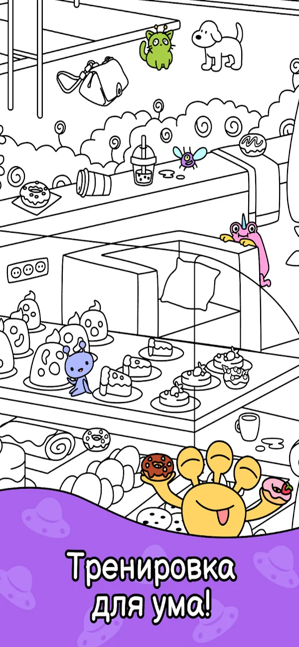 Hidden Aliens: Hidden Objects screenshot 3