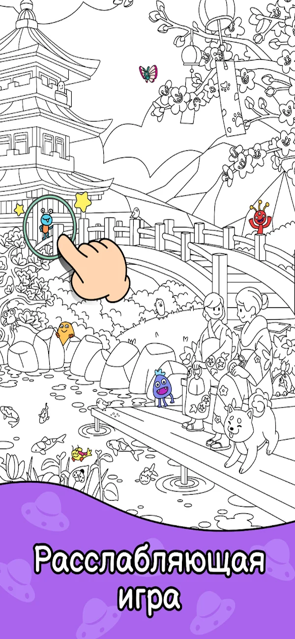 Hidden Aliens: Hidden Objects screenshot 4