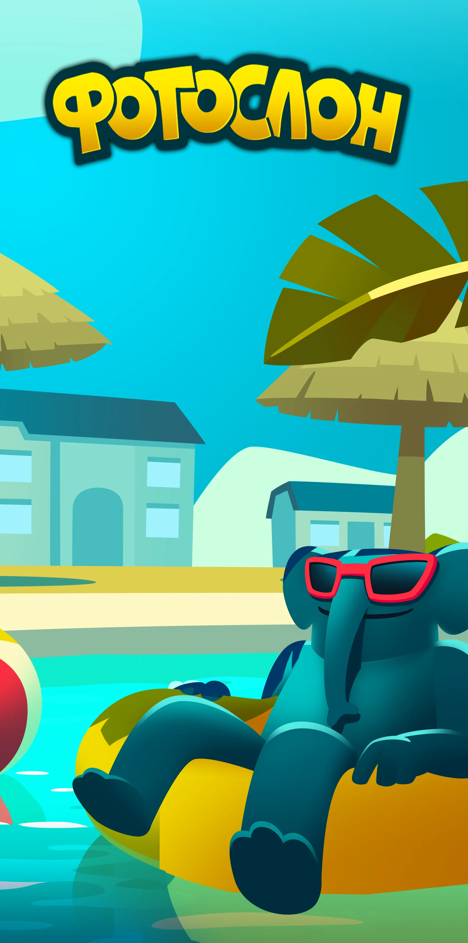 Photo Elephant screenshot 2