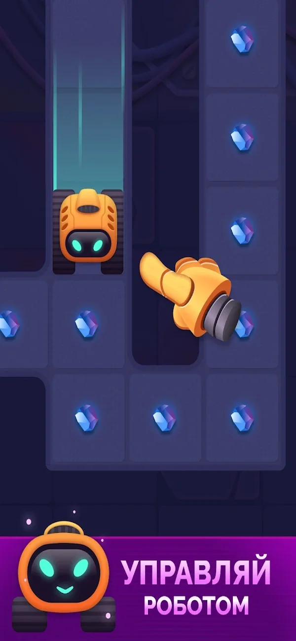 Swipe Robot: Logic Puzzle Game screenshot 1
