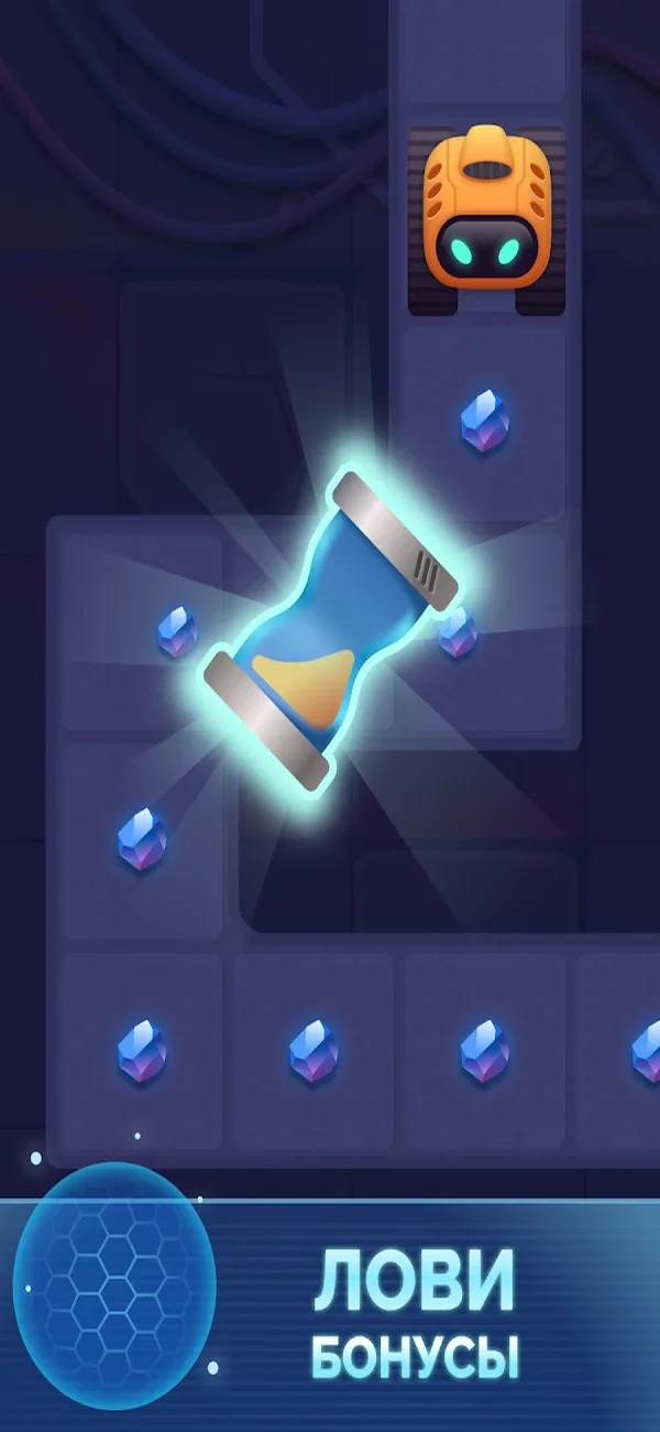 Swipe Robot: Logic Puzzle Game screenshot 4