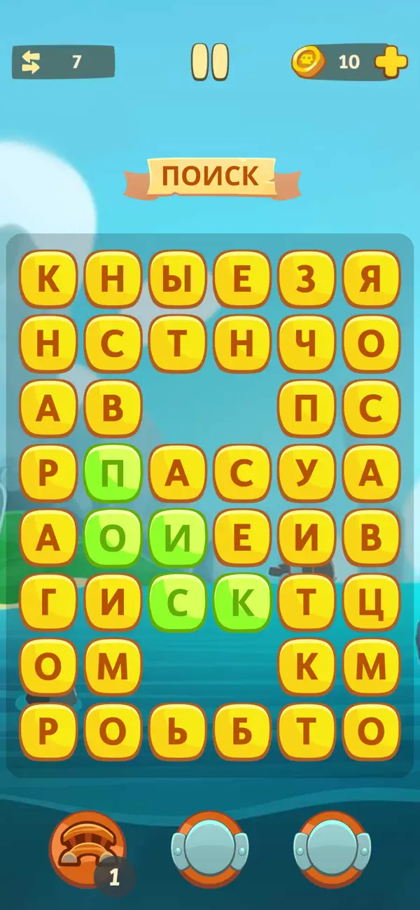 Сундук слов screenshot 1