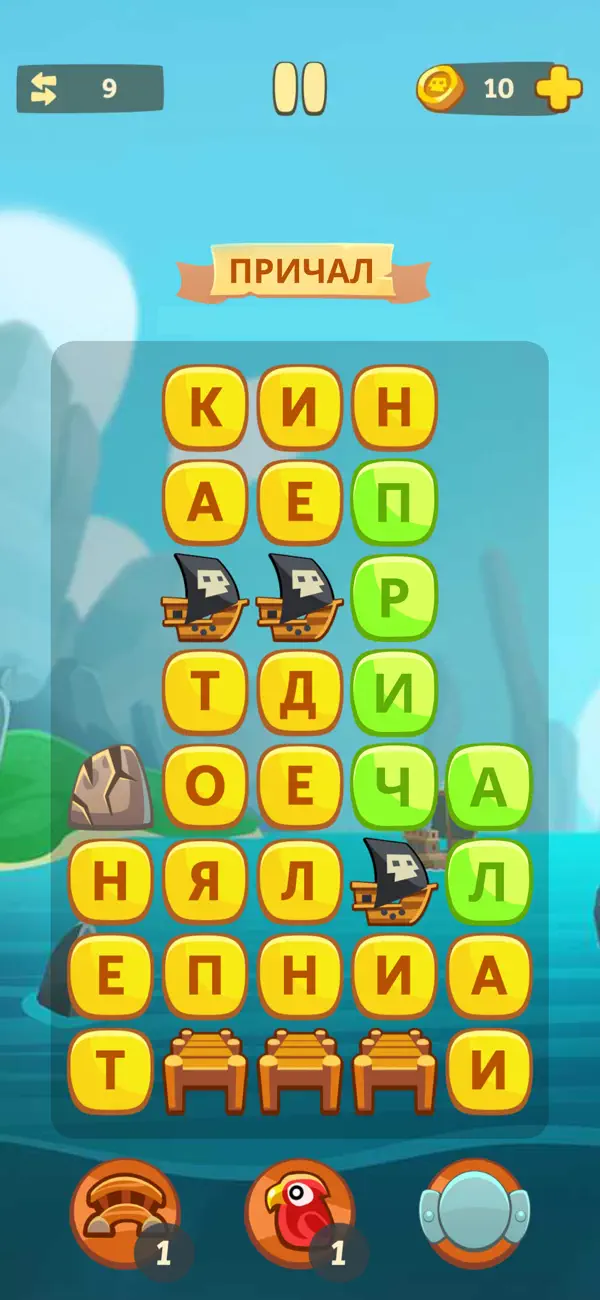 Сундук слов screenshot 2