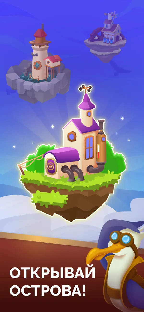 Матрица слов screenshot 2